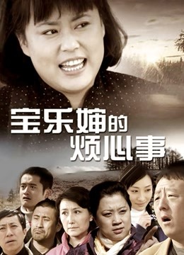 [转载搬运] 三上新作 [1+7.6g][磁力链接]